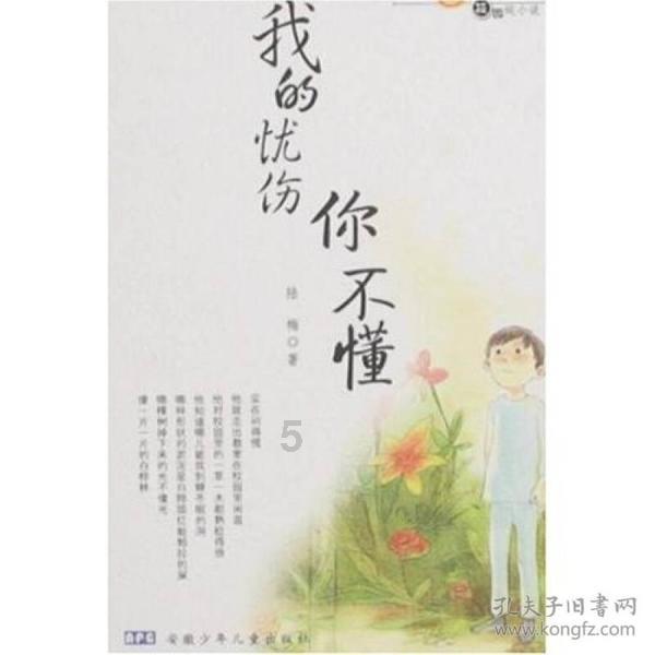 广西金秀:志愿服务丰富学生假期生活
