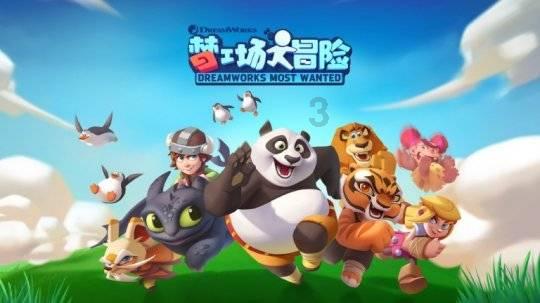翻转吧，苹果虫