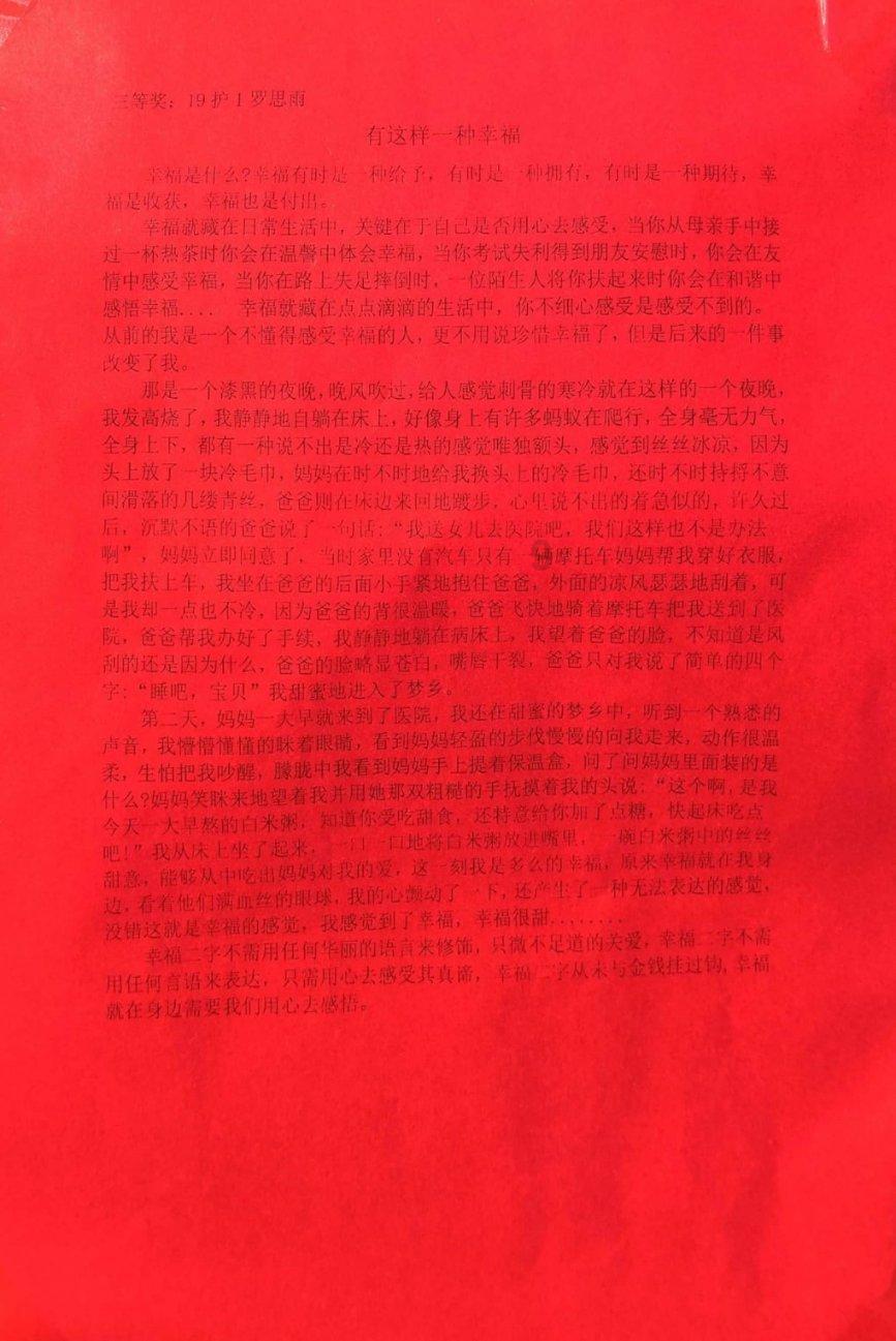 榕江:小小糖果成创收大产业