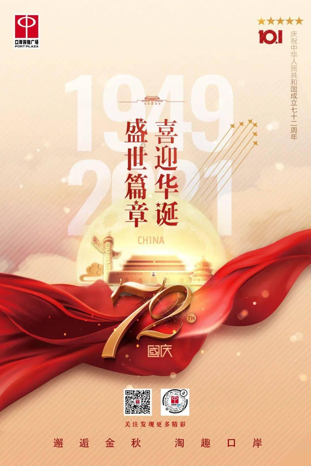 华为感恩回馈季火爆齐鲁,多项福利开启新年狂欢