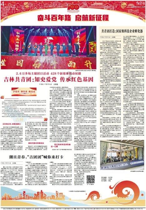 狂轰41+8+8!从二轮秀打成全明星!是金子总会发光,你要带队冲冠