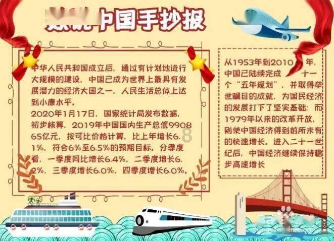 篮球运动员营救