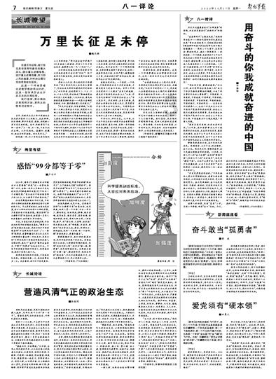 《魔兽争霸3》秘籍使用不了原因介绍