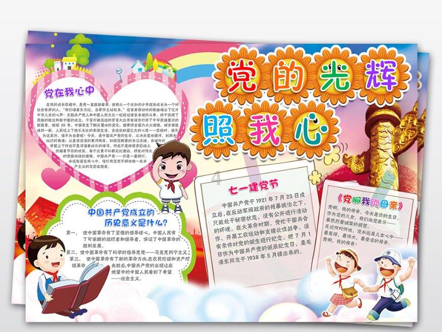【热门问答】解答你所有疑惑,尽在windows未能启动原因可能是最近更改了硬件或软件解决?